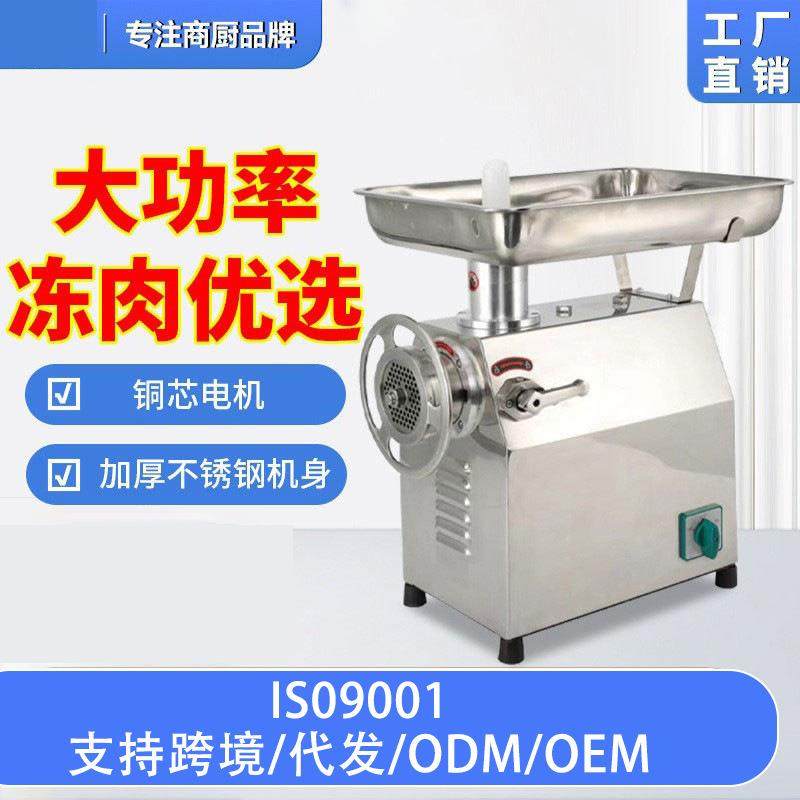 厂家不锈钢大功率家用多功能电动灌肠碎打肉馅切肉丝机商用绞肉机,清洗/食品/商业设备,肉制品加工设备,淘宝优惠券,粉丝福利购,淘宝优惠卷