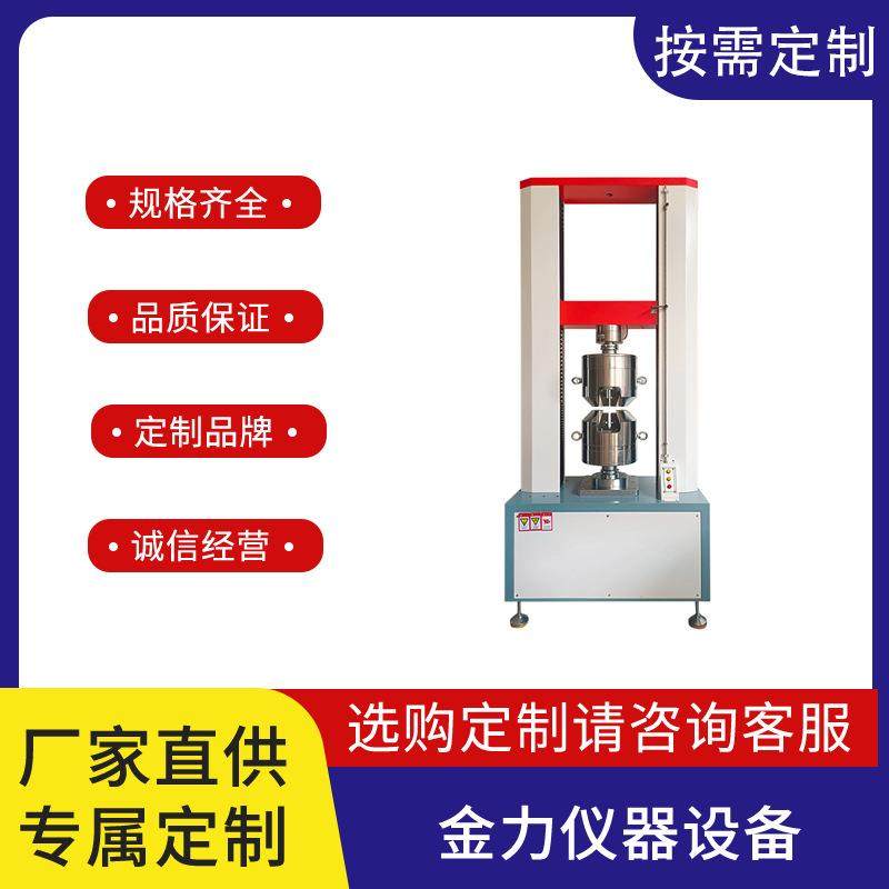 液压试验机高自动化高精度高灵敏度易操作自动计算,机械设备,试验机,淘宝优惠券,粉丝福利购,淘宝优惠卷