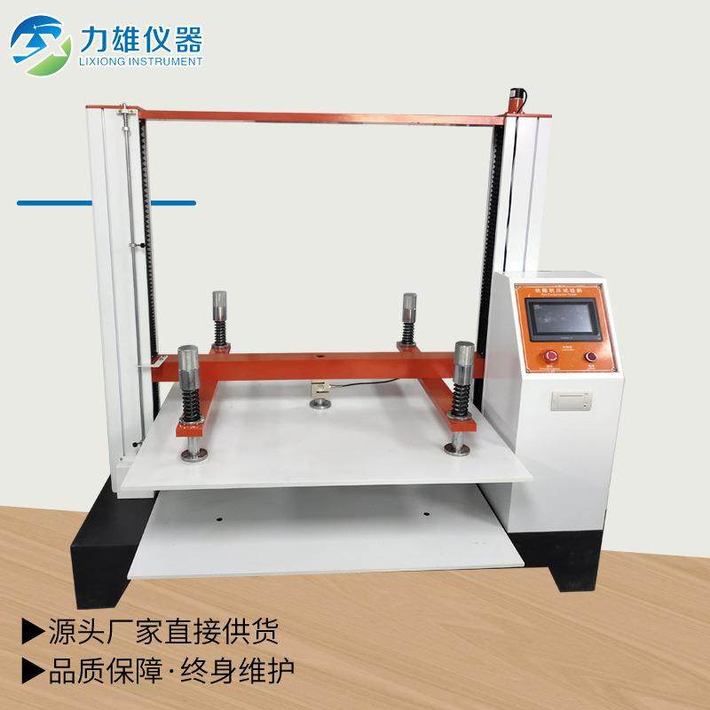 微电脑纸箱抗压试验机纸箱压缩强度电子瓦楞强度测试,机械设备,试验机,淘宝优惠券,粉丝福利购,淘宝优惠卷