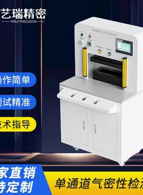 (落地式)密封防水高精度密封性检漏IP等级测试单通通气密性检测仪