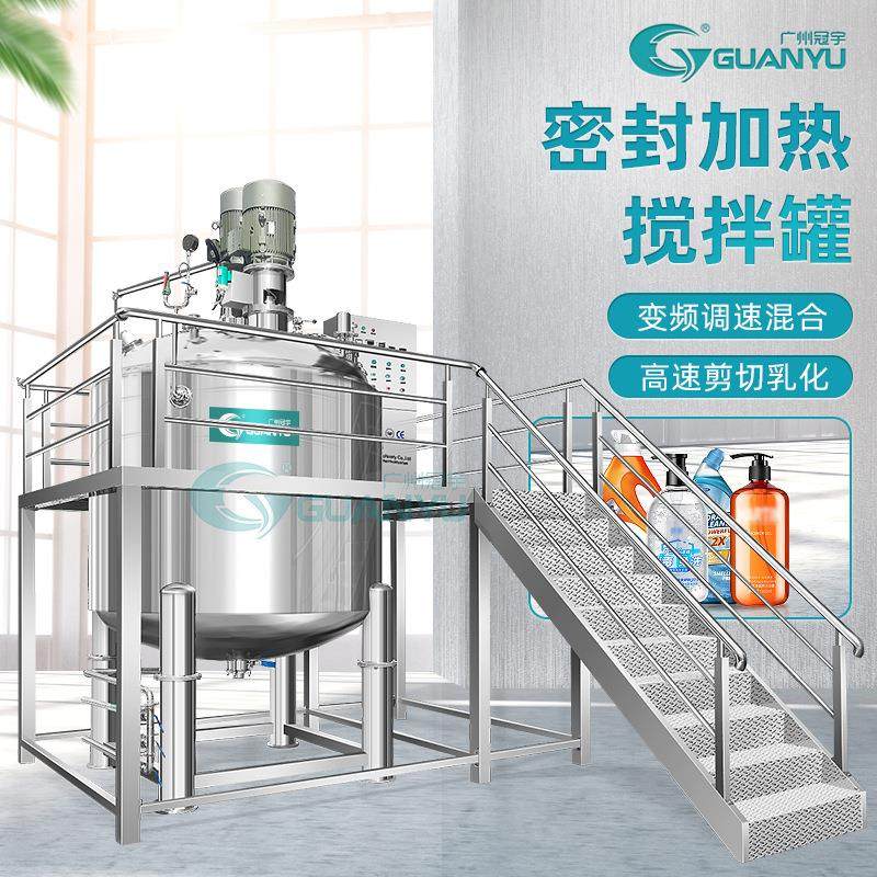 出售500L搅拌罐蒸汽加热食品生产反应釜设备卫生级密封过滤搅拌罐,清洗/食品/商业设备,食品搅拌机,淘宝优惠券,粉丝福利购,淘宝优惠卷