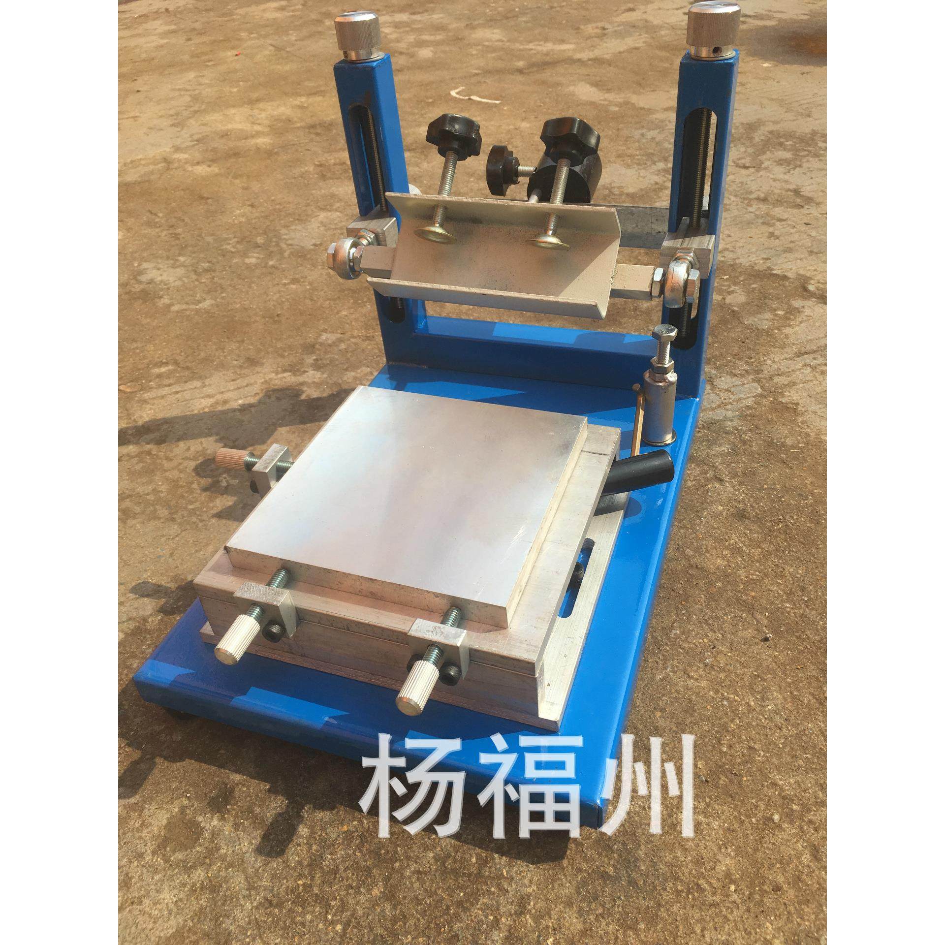 厂家直供高手印台手动丝印机丝网印刷机丝印设备高精密现货供应,办公设备/耗材/相关服务,丝印机,淘宝优惠券,粉丝福利购,淘宝优惠卷