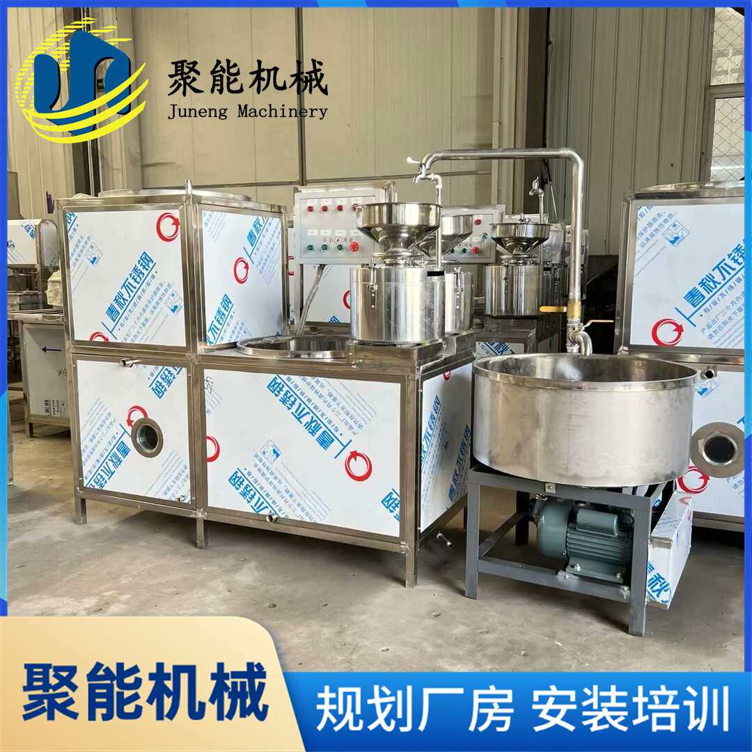 大型石磨豆腐机蒸汽煮浆豆腐机商用 聚能不锈钢豆浆机器