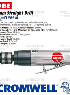 KOBE风钻KBE-270-1450N/1425M/1400L/6050K/2152K/1500/2142/4330