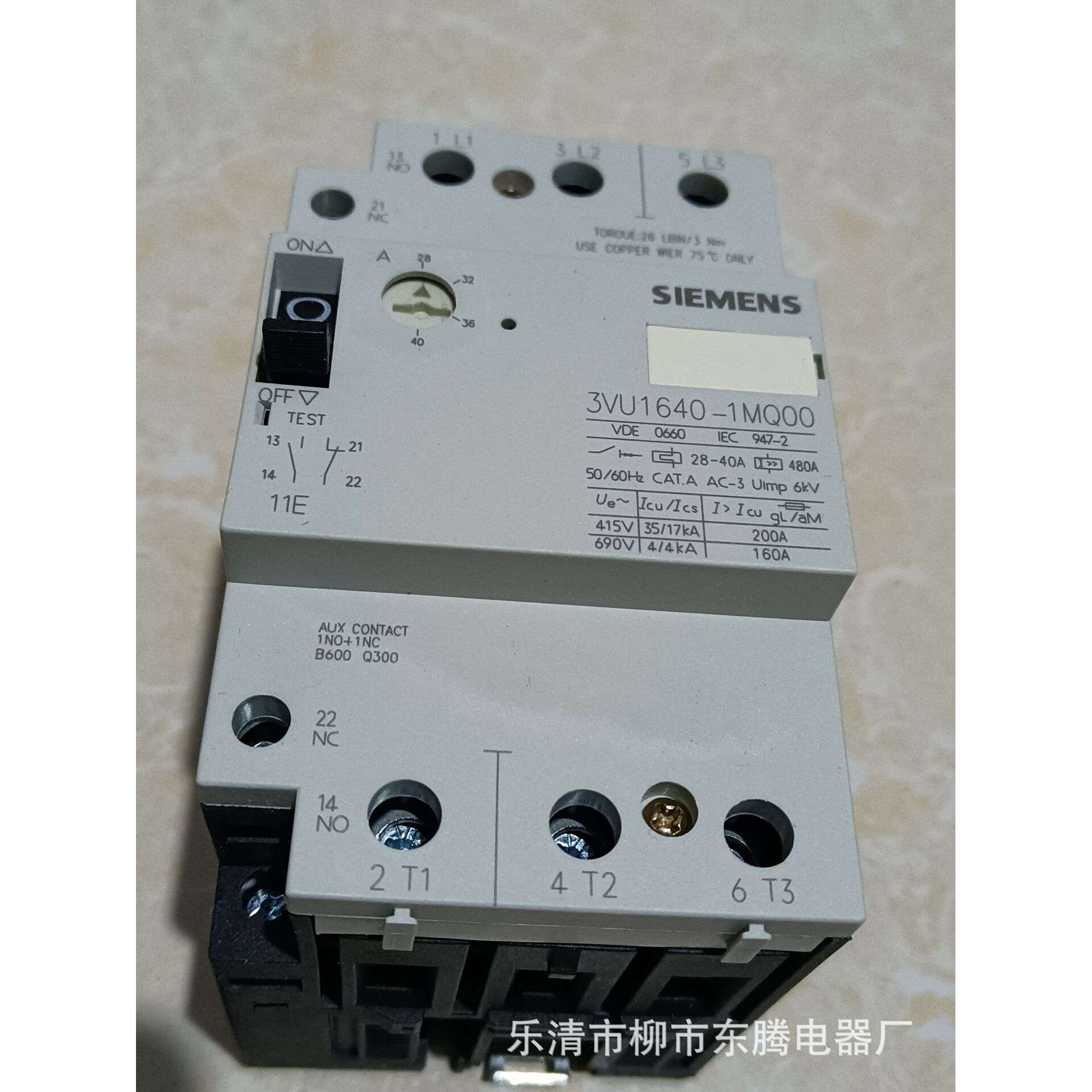 大量现货直销原装耐用电机保护断路器3VU-1640 1MP00