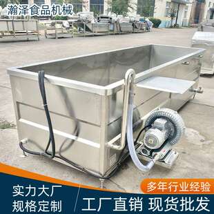 厂家直销冷冻肉解冻机全自动食品化冻机器商用牛肉海鲜气泡解冻池