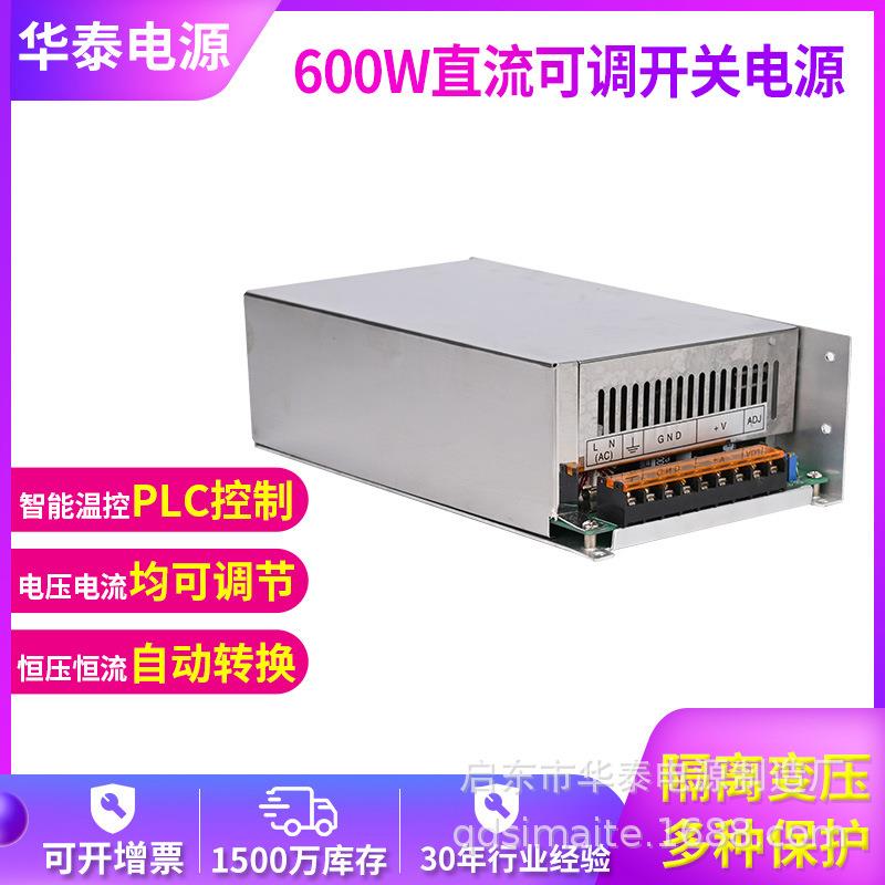 厂家供应ST-100A24V4A交流转直流 钢厂专用电源