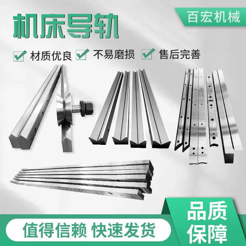 机床导轨燕尾矩形双V型直线滚轮三角燕尾槽T型导轨高精度滑轨可定