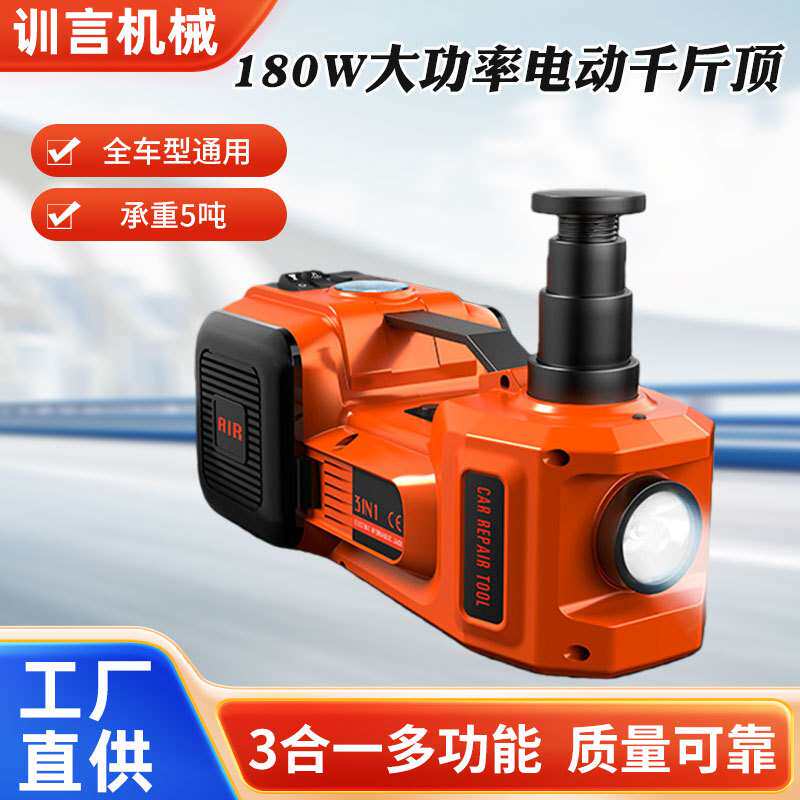 跨境现货越野版12V车载电动液压汽车千斤顶充气泵三合一换胎工具