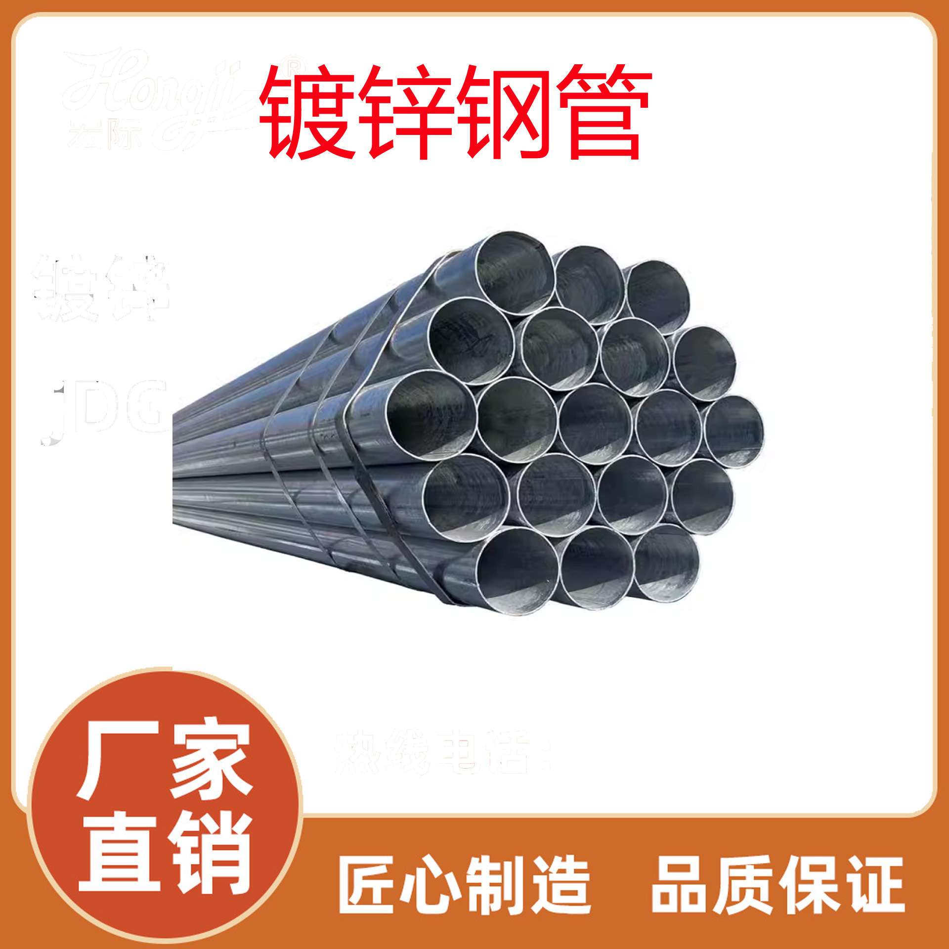 镀锌线管专业线管配件厂家25*1.5国标快速直通品质好镀锌钢管桥架