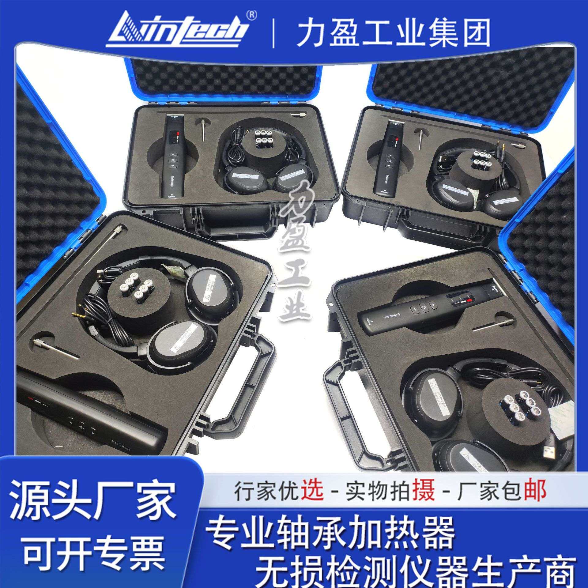 YVT-2机械故障听诊器汽车气缸轴承发动机异响诊断器范围30HZ-KHZ