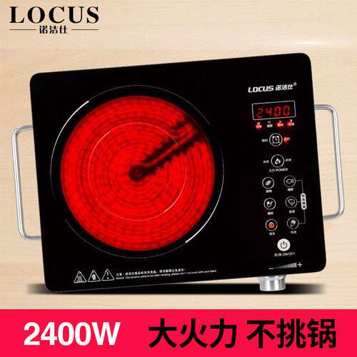 诺洁仕Q8大功率2400W家用电陶炉 智能电热炉 远红外线光波炉