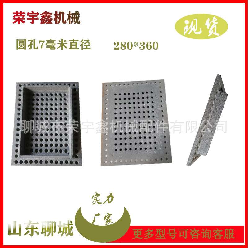 优质颗粒锅炉方形炉排片 颗粒锅炉炉底 颗粒方形炉排片现货供应