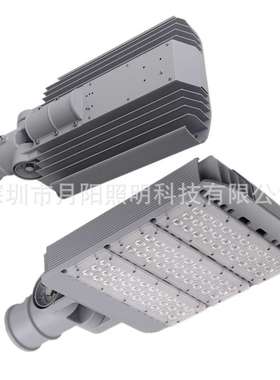 厂家供应150wLED隧道灯外壳 新款路灯套件 led路灯外壳套件