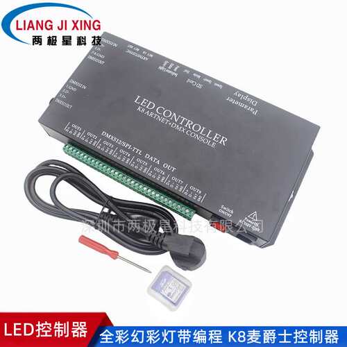 LED幻彩麦爵士声光联动DMX512控台酒吧KTV婚宴厅灯光可编程控制器