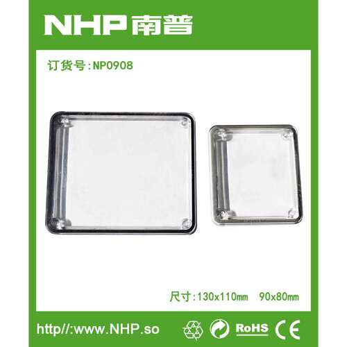 透视配电箱窗口 透明防水监视窗 三防级别 IP67