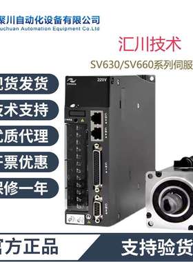 汇川伺服MS1H4-75B30CB-A331R0.75KWSSV660PS7R6I驱动器工业设备