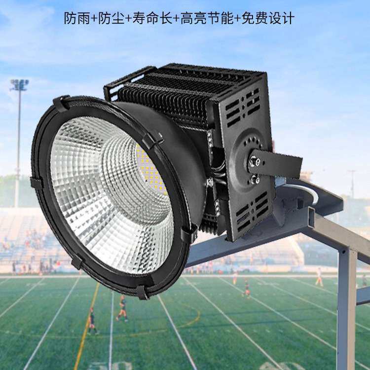 LED防水塔吊灯400W600W800W建筑之星照明灯户外工业照明探照灯
