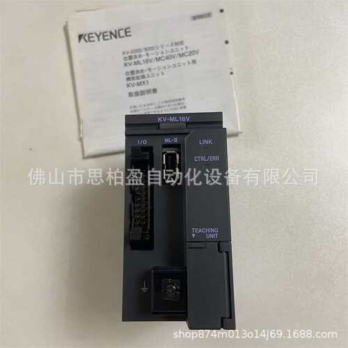 基恩士 OP-88650 OP-86916 OP-86918 KV-M16G KV-XH16ML OP-88028