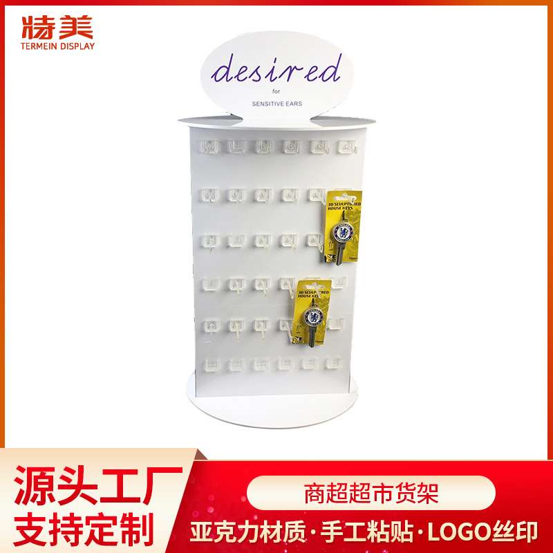 亚克力展示架双面饰品小商品陈列挂钩可旋转商超产品置物架首饰