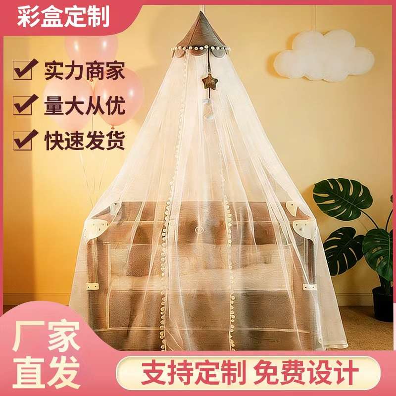 婴儿床蚊帐宫廷蚊帐带支架可升降婴儿蚊帐防蚊遮光床罩宝宝用品
