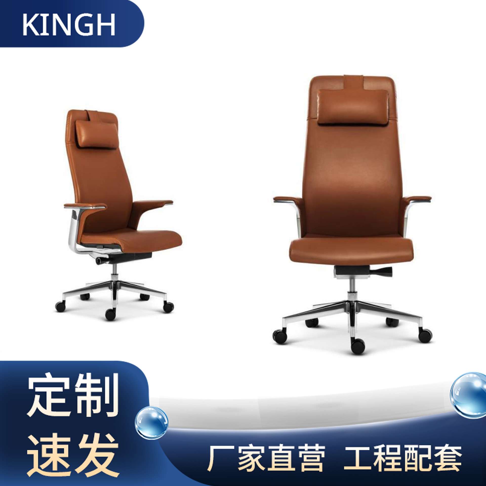 老板办公椅皮质高背升降旋转CEO工作椅会议洽谈椅家用书房电脑椅