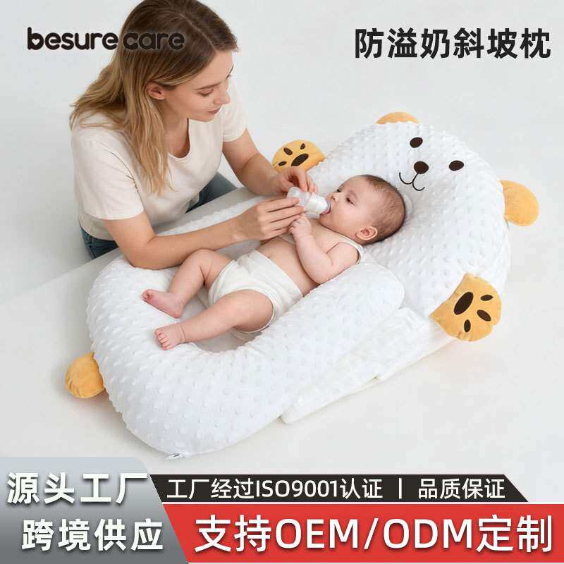 婴儿防吐奶斜坡垫防溢奶呛奶斜坡枕新生儿喂奶枕喂奶神器豆绒枕头