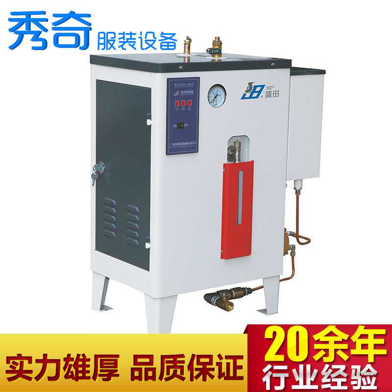 盛田 DLD3-0.4-1 全自动3KW电加热锅炉工业服装设备