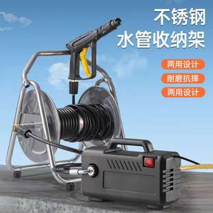 金属卷管器高压洗车浇花工具园艺喷洒清洁水管车农家用软管收纳架