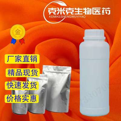 二硬脂二甲胺锂蒙脱石 二硬脂二甲铵锂蒙脱石 94891-31-3