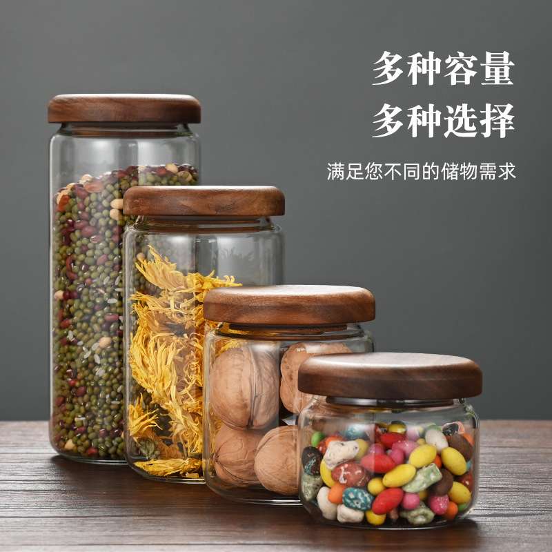 套装相思木盖高硼硅玻璃密封罐厨房用品密封瓶储物罐跨境收纳罐