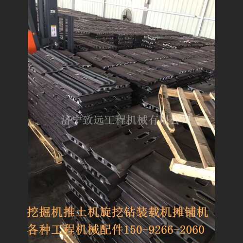 EX60 EX75 EX90 EX55 EX120 EX100履带板 EX160- EX200 EX220履带