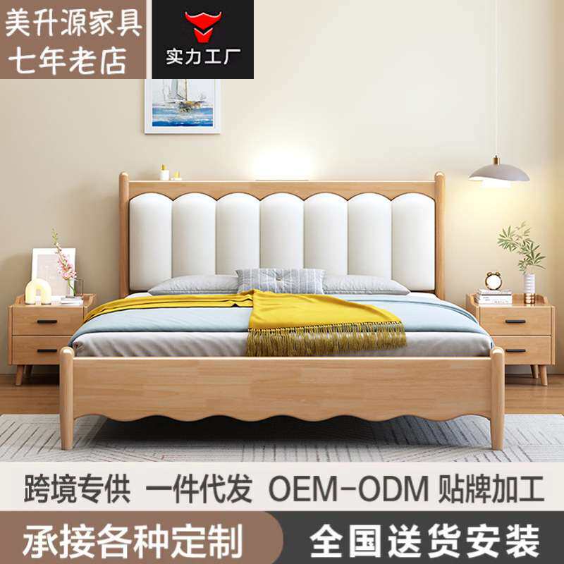 全实木床北欧1.8m现代简约主卧软硬靠白色床高箱储物床奶油风婚床