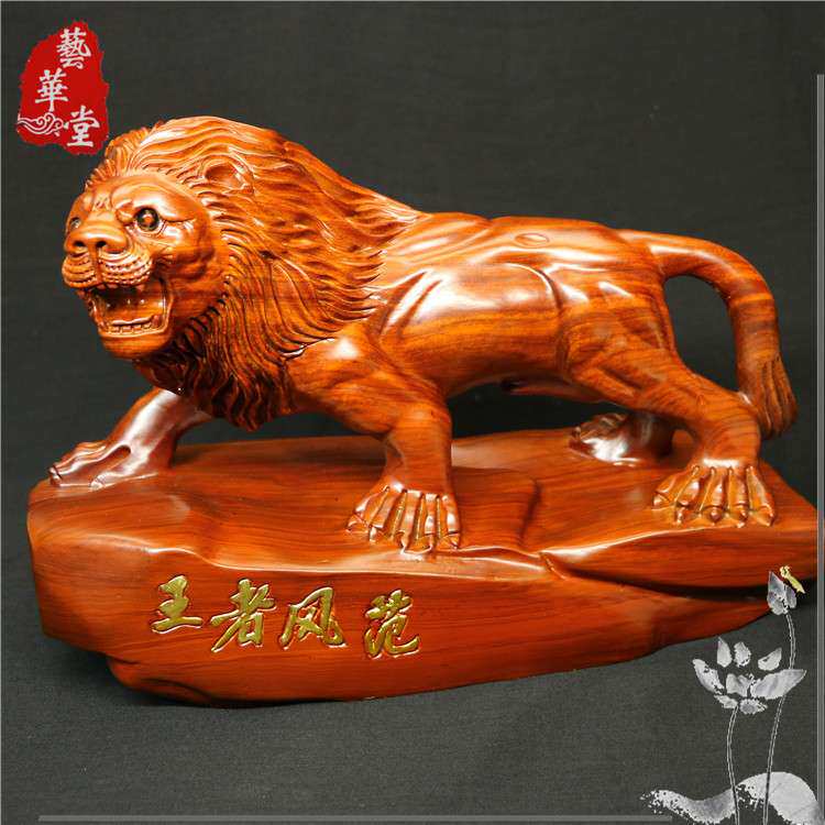 狮子工艺品摆件 王者风范非洲黑檀黄花梨木雕 办公家居饰品
