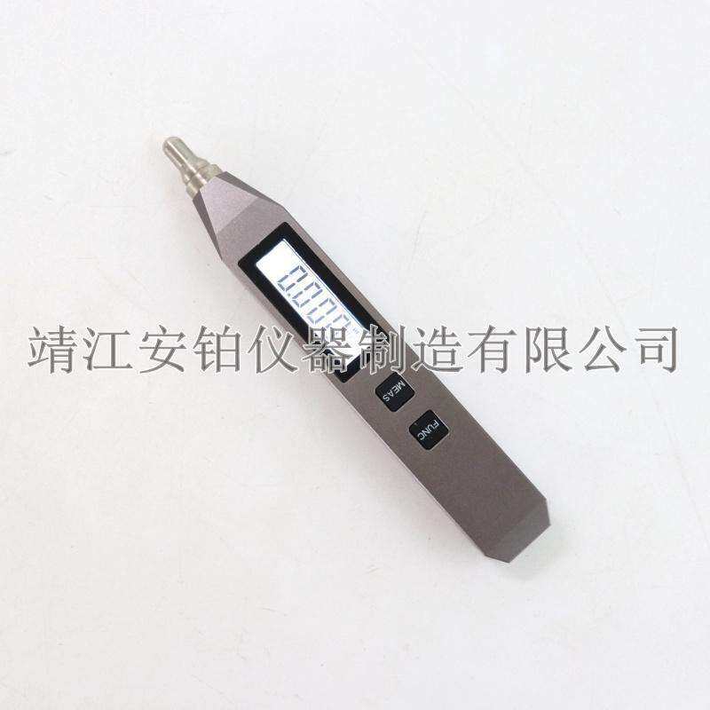 中诺手持充电款测振笔VM-1A/VM-1B/VM213/VM-213/2001笔式测振仪