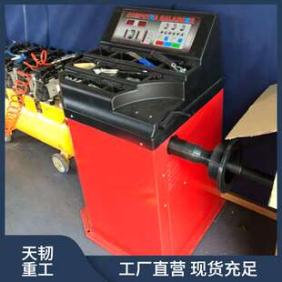 汽车轮胎动平衡机 小车轮胎平衡机 汽车维修设备 轮胎动平衡仪