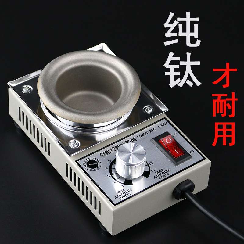 大功率焊锡锅 炉手持式电 熔锡小锡锅电工烫锡神器手提小型挂锡炉