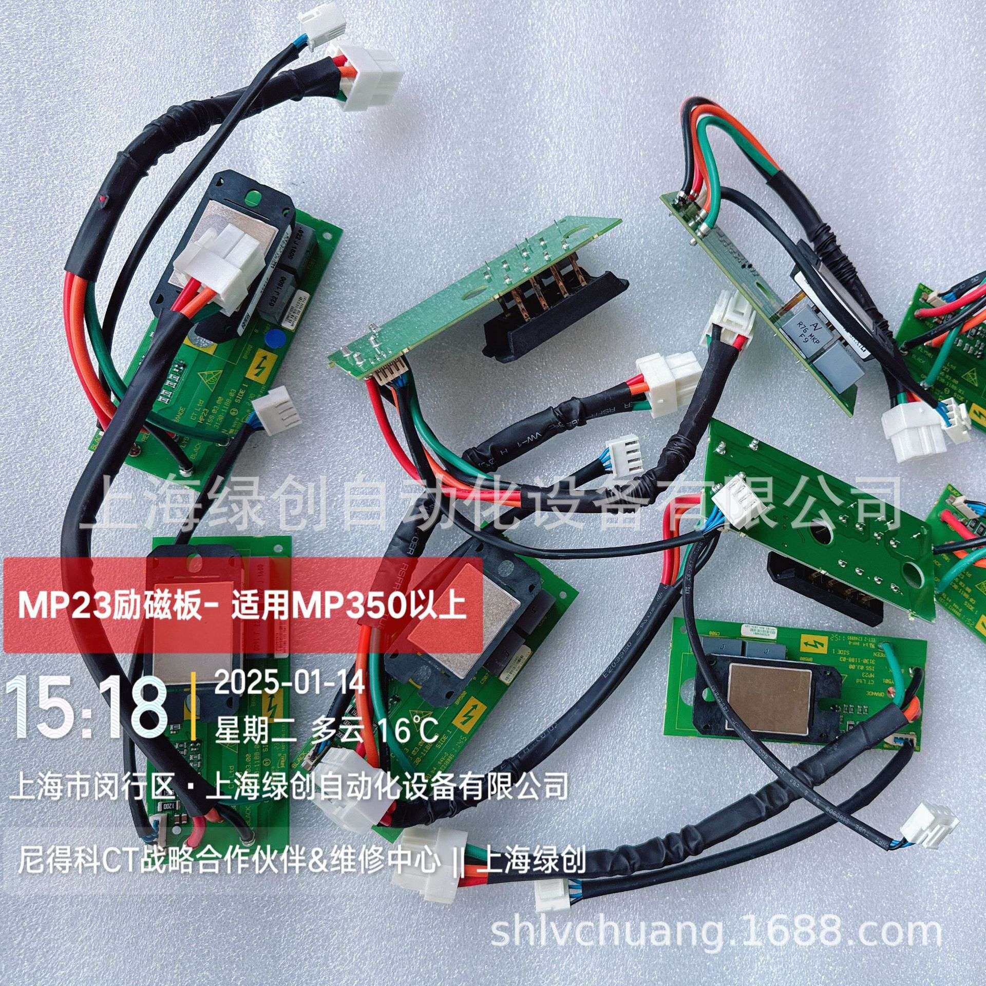 MP210A4R维修板子艾默生CT励磁板MP23
