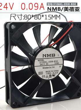 出售NMB 3106KL-05W-B30-B00 24V 0.09A 8015 8CM 2线 散热风扇