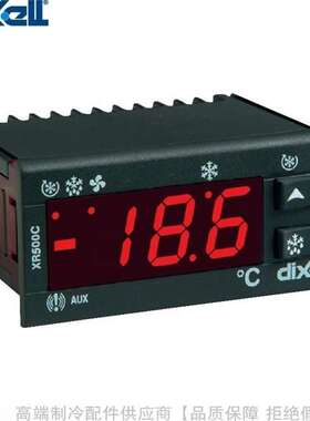 dixell/帝思小精灵Prime电子温度控制器XR10C-5N0C1-E停产XR10CX