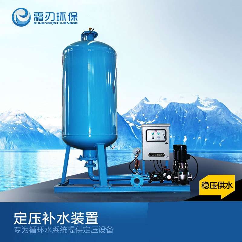 定压补水真空脱气机全自动定压补水排气装置隔膜式补水一体式机组