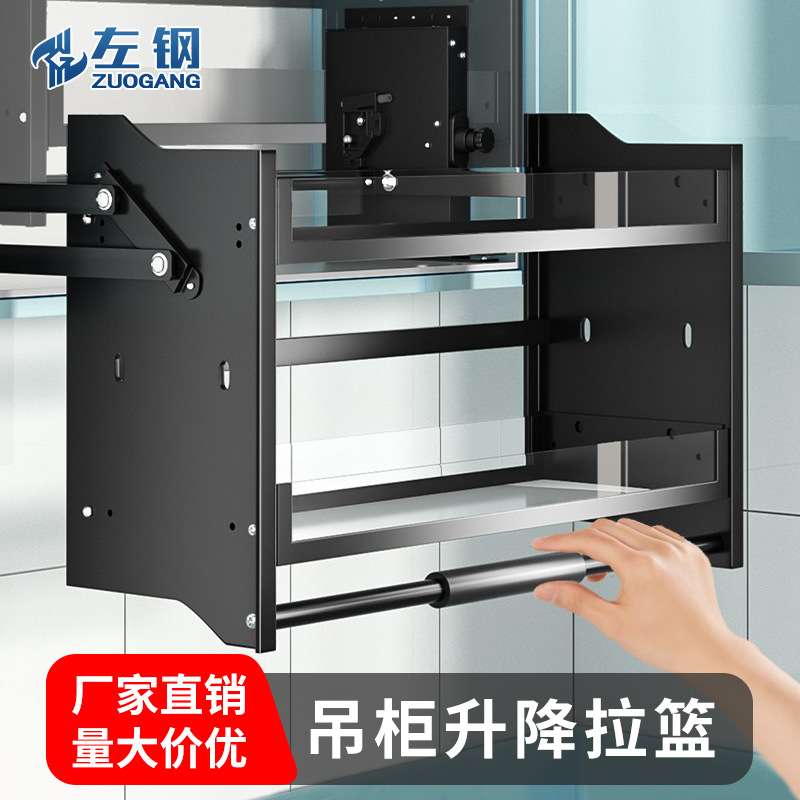 左钢厨房升降缓冲吊柜下拉式玻璃橱柜上下缓冲伸缩厨柜调味拉篮