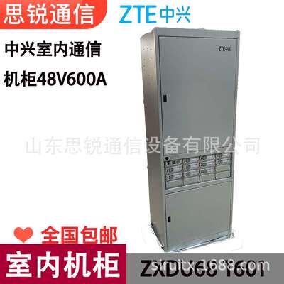 中兴ZXDU68T601通信直流电源系统48V600A室内开关电源柜交转直OLT