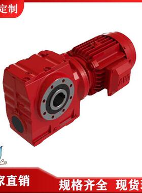 【源头厂家】SFS37/SFS47/SFS57/SFS67/SFS77/SFS87/SFS97减速机