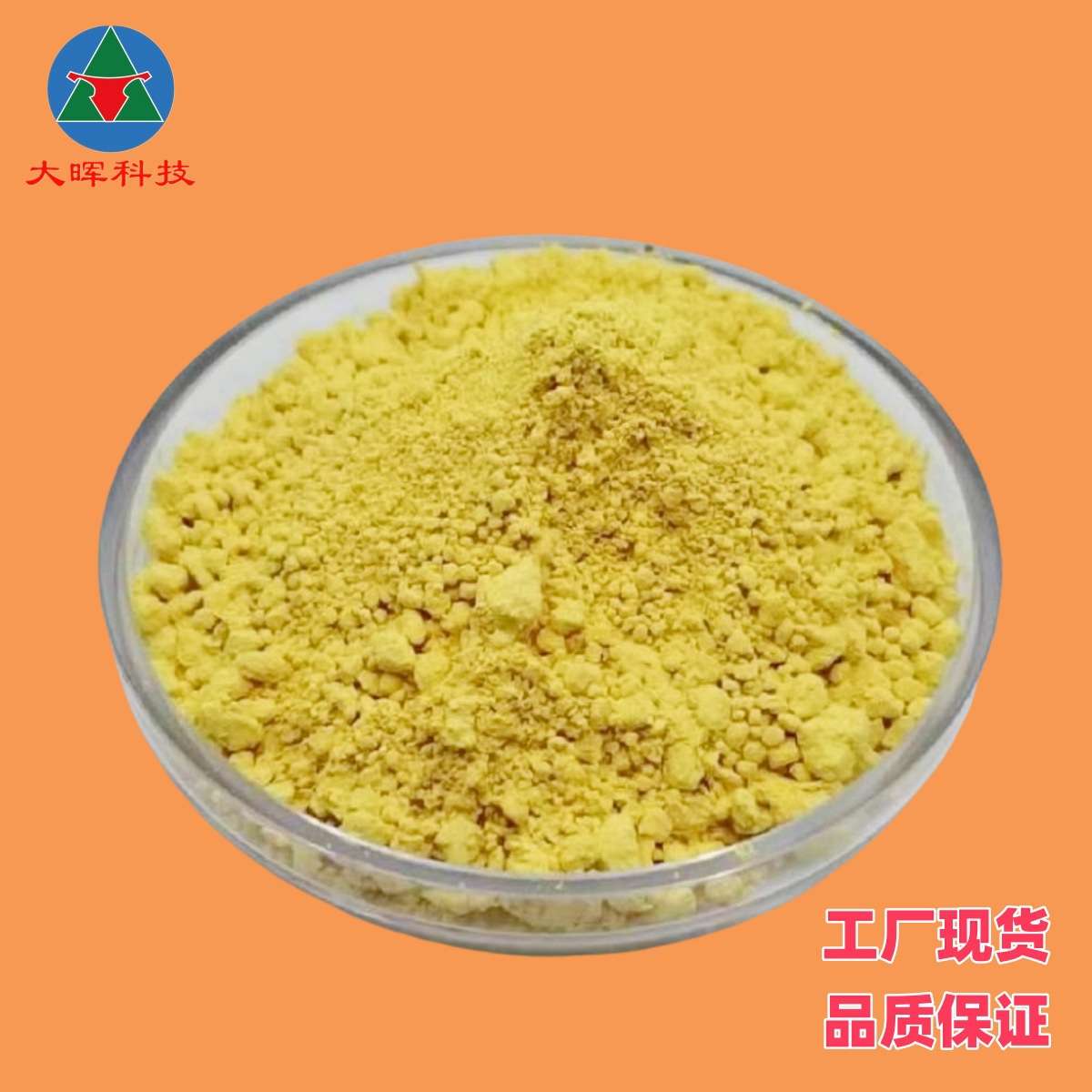 聚酰亚胺树脂 金刚石砂轮耐高温PI树脂粉 聚酰亚胺树脂粉