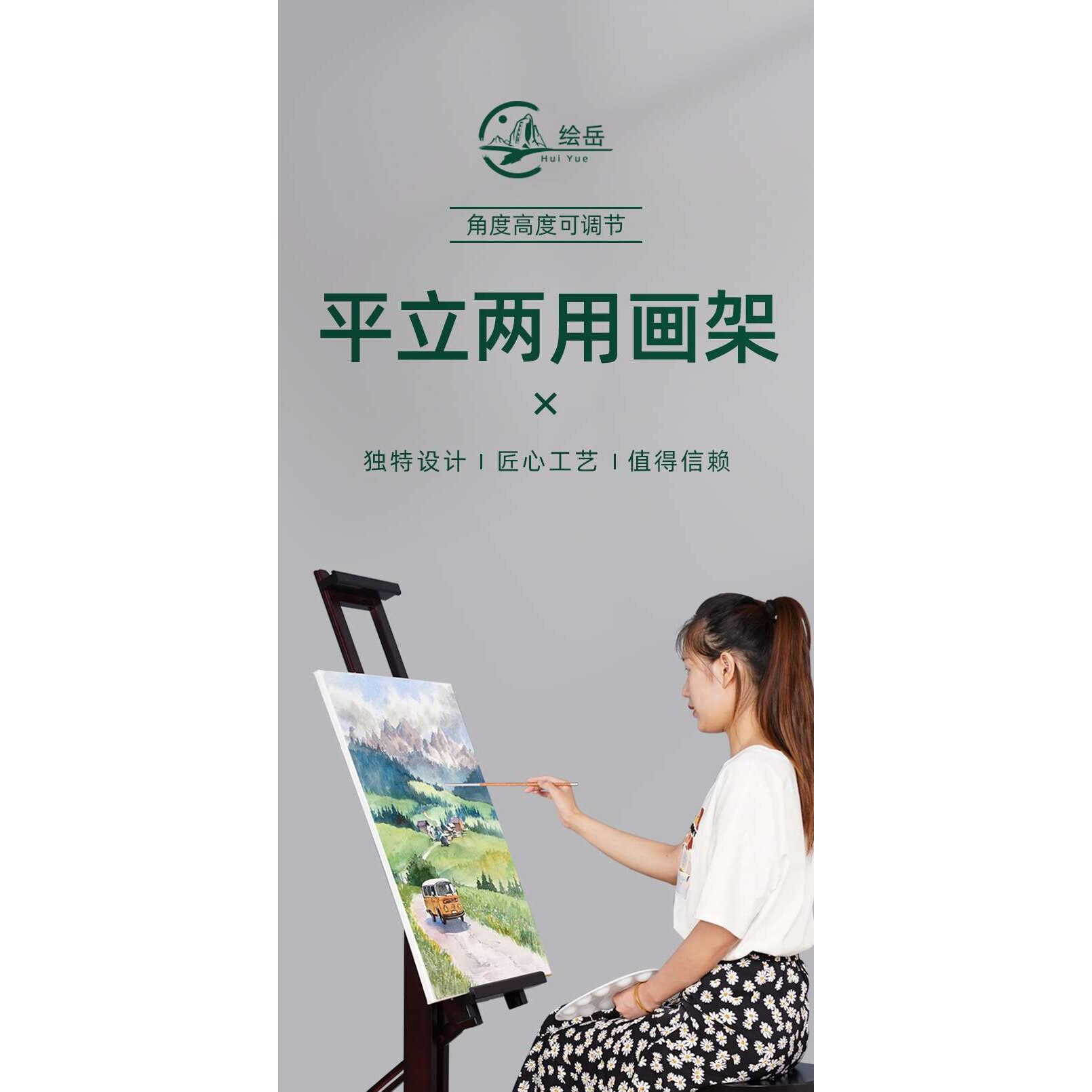 实木水彩画架国画丙烯油画木质画架子折叠支架式美术生专用画画架