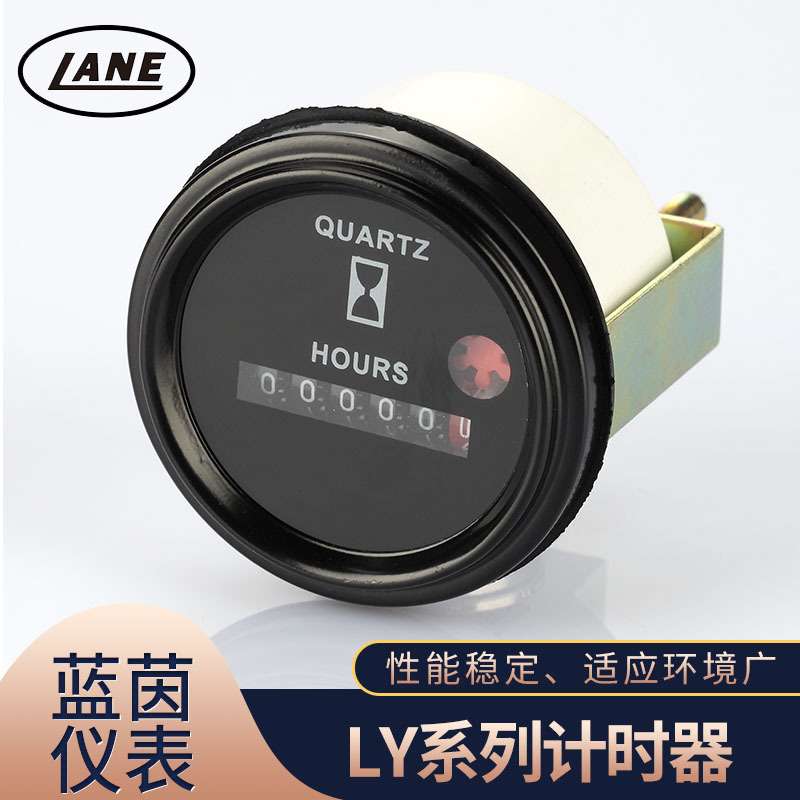 LANE蓝茵LY-748系列挖掘机计时器高空升降机小时表高空作业专用