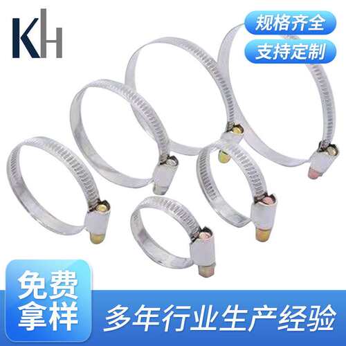 德式201半钢喉箍卡箍通用抱箍