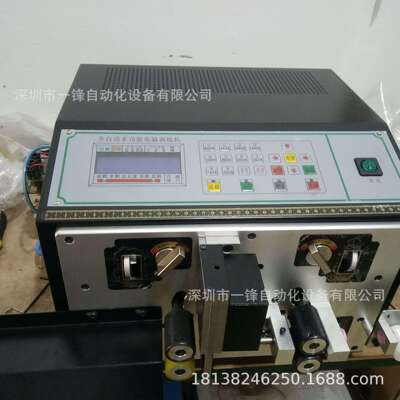 一锋粗线自动剥线机 钢丝绳自动裁切机 大电缆线下线机裁线机