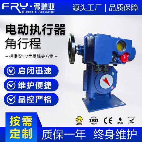 电动执行器 1000NM电动执行机构 220V/380V电动执行器 A+RS100